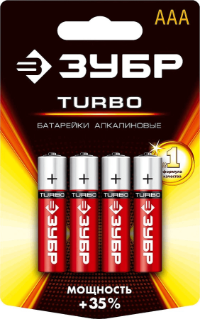 Щелочная батарейка ЗУБР Turbo ААА 4 шт 59211-4C