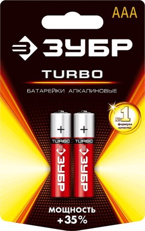 Щелочная батарейка ЗУБР Turbo ААА 2 шт 59211-2C