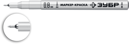 Экстра маркер-краска ЗУБР Профессионал МК-80 0,8 мм белый 06324-8