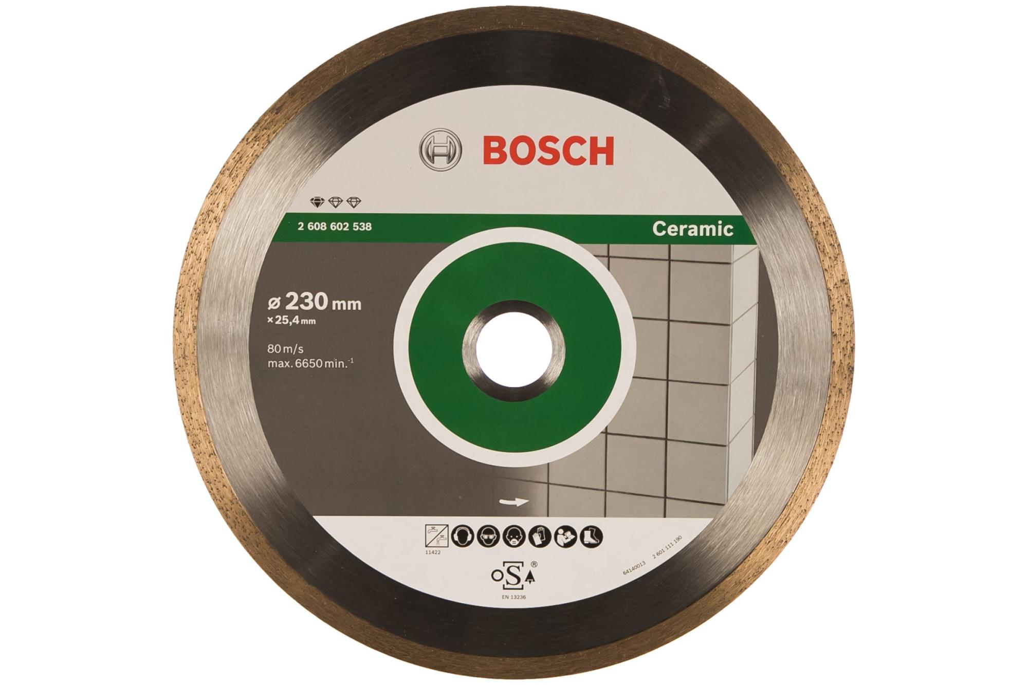 Bosch алмазный диск professional for ceramic230-25,4 алмазные отрезные  круги - цена, характеристики, фото, отзывы - купить в Москве и России с  доставкой