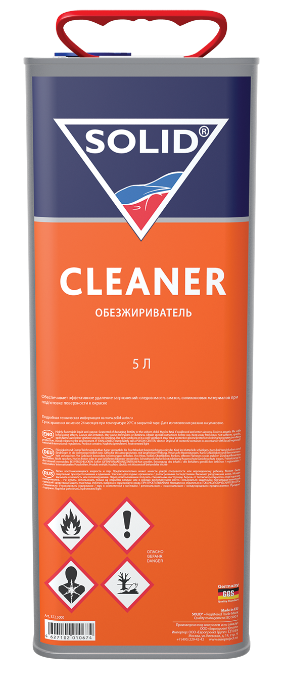 Solid l. 372.5000 Solid Cleaner (фасовка 5000 мл) - обезжириватель. Solid растворитель 2k thinner. Обезжириватель Solid Cleaner. Solid обезжириватель 5л.