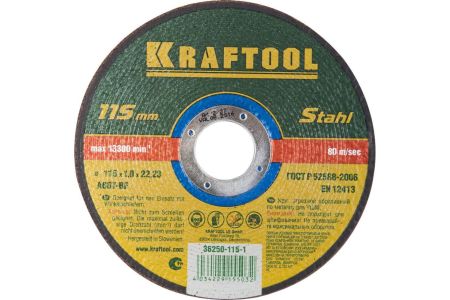 KRAFTOOL 115x1.0x22.23 мм, круг отрезной по металлу для УШМ 36250-115-1.0