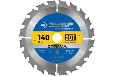 ЗУБР Оптима 140 x 20мм 24T, диск пильный по дереву, 36903-140-20-24, серия Профессионал