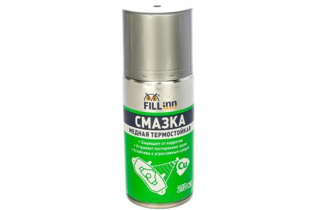 FILL INN FL129 Смазка медная термостойкая, 210 мл (аэрозоль)