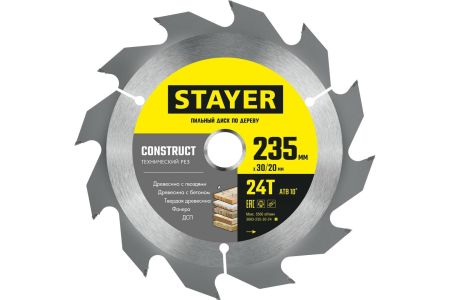 STAYER CONSTRUCT 235 x 30/20мм 24Т, диск пильный по дереву, технический рез, 3683-235-30-24