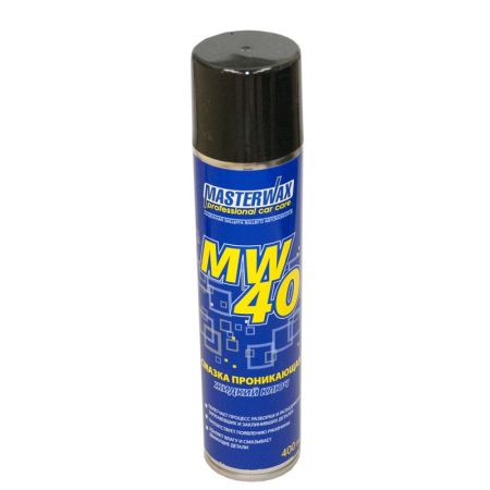 Смазка MW-40 "Жидкий ключ" MasterWax аэрозоль, 400мл