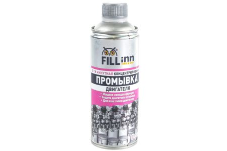 FILL INN FL017 5-ти минутная концентрированная промывка двигателя, 520 мл
