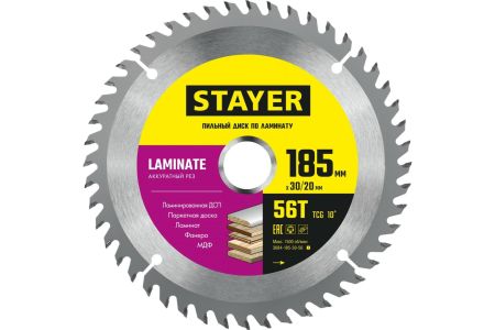 STAYER LAMINATE 185 x 30/20мм 56T, диск пильный по ламинату, аккуратный рез, 3684-185-30-56