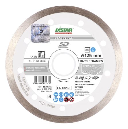 Baumesser Круг алмазный 1A1RSS/С3-Н 125*2.0/1,2*10*22.23-10 HIT  Rapid Pro