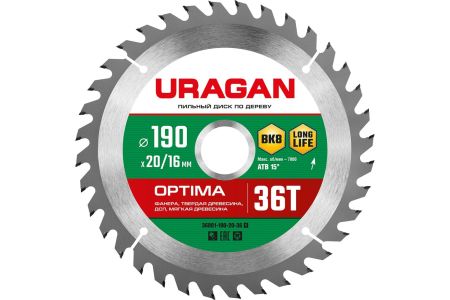 URAGAN Optima 190х20/16мм 36Т, диск пильный по дереву, 36801-190-20-36