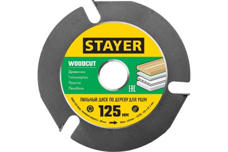 STAYER WOODCUT 125х22,2мм, 3 резца, диск пильный по дереву для УШМ, 36854-125
