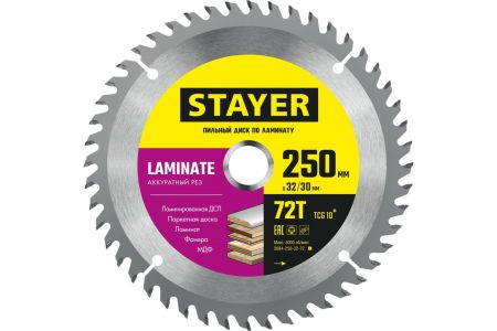STAYER LAMINATE 250 x 32/30мм 72Т, диск пильный по ламинату, аккуратный рез, 3684-250-32-72