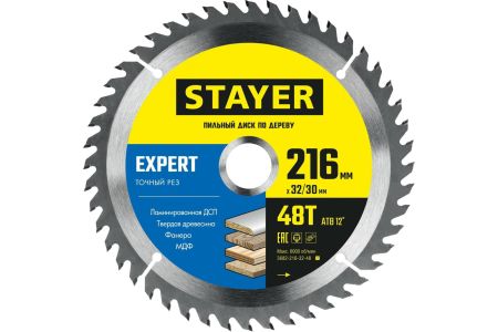 STAYER EXPERT 216 x 32/30мм 48Т, диск пильный по дереву, точный рез, 3682-216-32-48