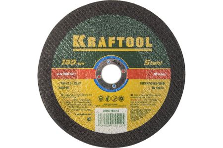 KRAFTOOL 180x2.5x22.23 мм, круг отрезной по металлу для УШМ 36250-180-2.5
